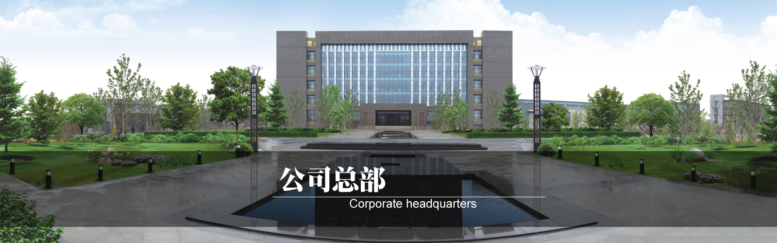 山東向陽(yáng)電子科技有限公司 